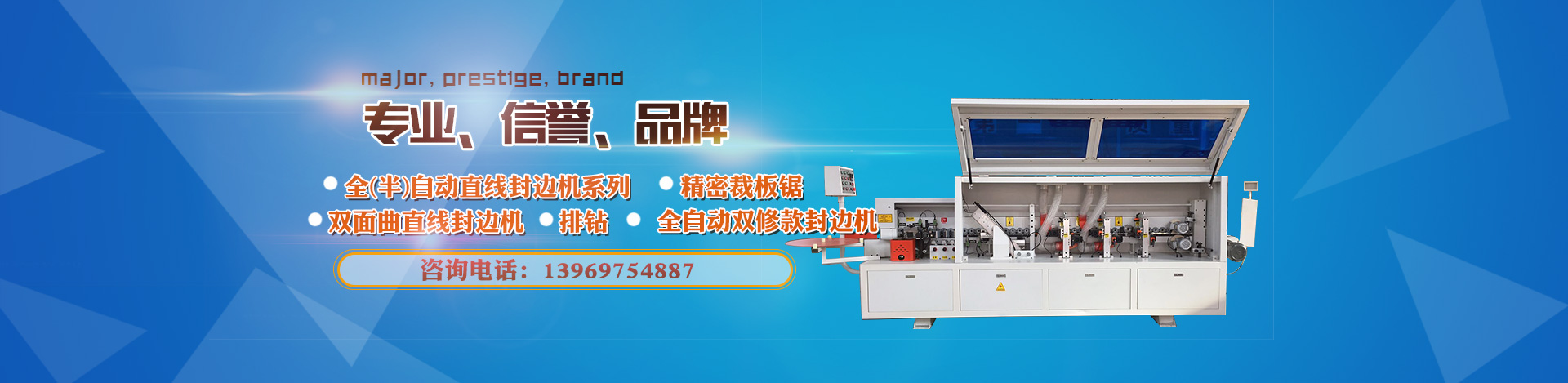 諸城市罡鋒機(jī)械有限公司