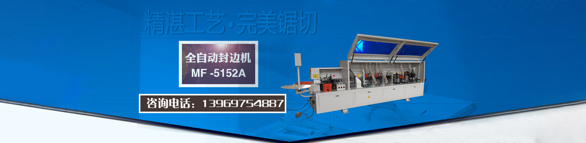 諸城市罡鋒機(jī)械有限公司